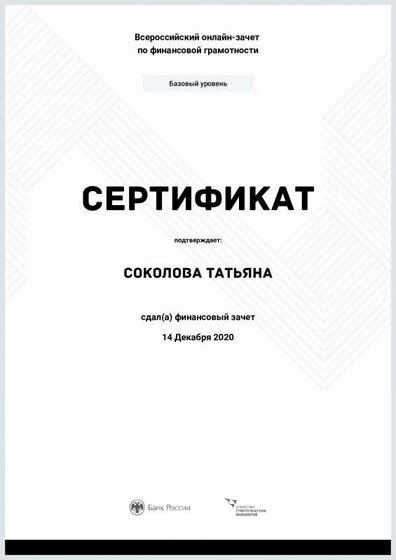document.pdf.jpeg