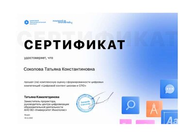 certificate.pdf.jpeg