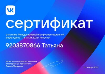 237286685-certificate.jpg