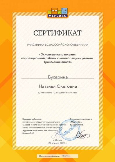 create (4).png