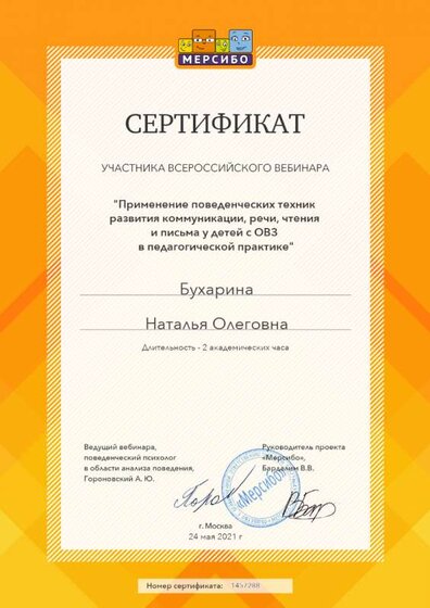 create (8).png
