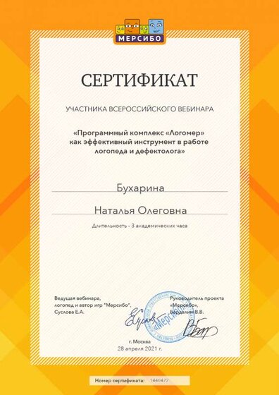 create (6).png