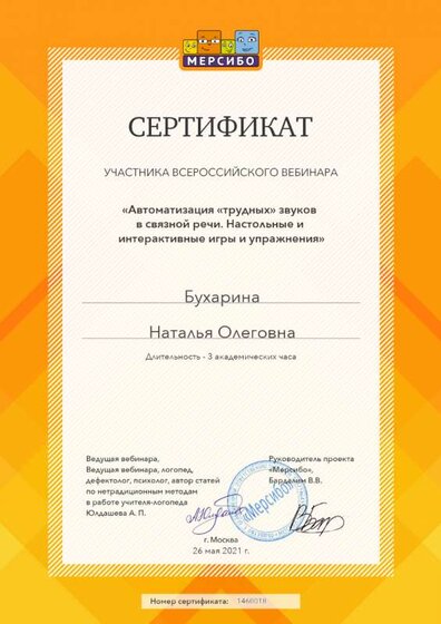 create (9).png
