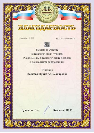 a4-award (5).pdf.jpeg