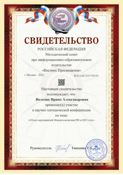 a4-award (6).pdf.jpeg