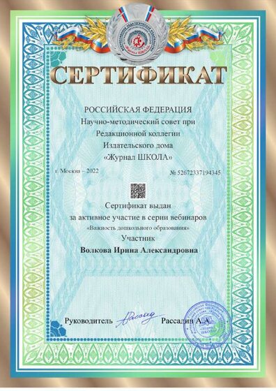 a4-award (3).pdf.jpeg