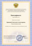 certificate (1).pdf.jpeg