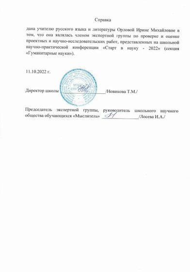 ДН3.pdf.jpeg