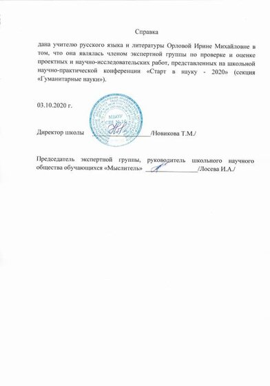 ДН1.pdf.jpeg