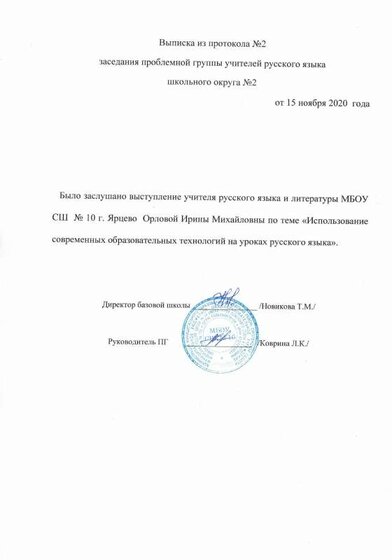 ПГ 1.pdf.jpeg