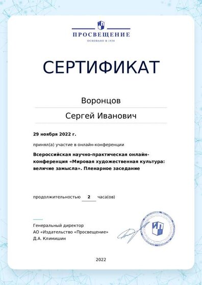 certificate-16501 (6).pdf.jpeg