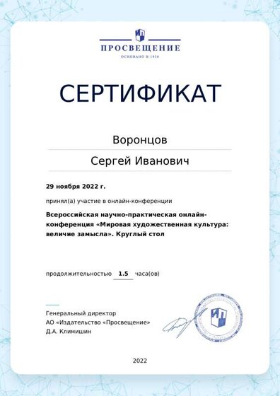 certificate-16502.pdf.jpeg