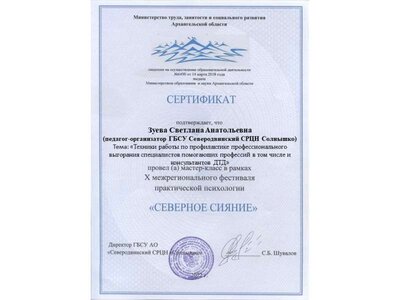 Слайд24.JPG