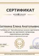 0c5f19f2-5dc5-49a3-b0ea-80cfa48ed05a.jpg