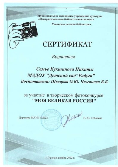 Никита К.pdf.jpeg