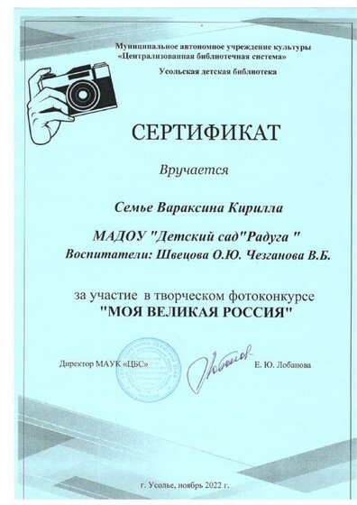 КириллВ й.pdf.jpeg