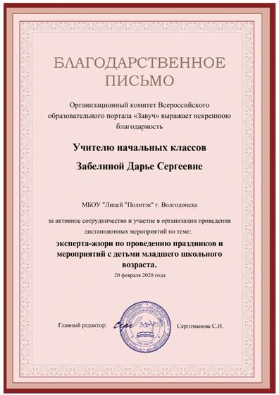 4650-401006-p.pdf.jpeg