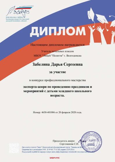 4650-401006-d.pdf.jpeg
