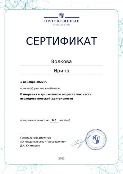 certificate-16480.pdf.jpeg