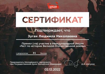 certificate (3).pdf.jpeg