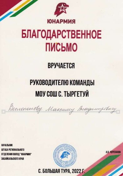 юность допризывники (2).jpg