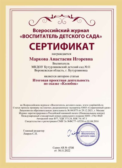 certificate (4) (1).png