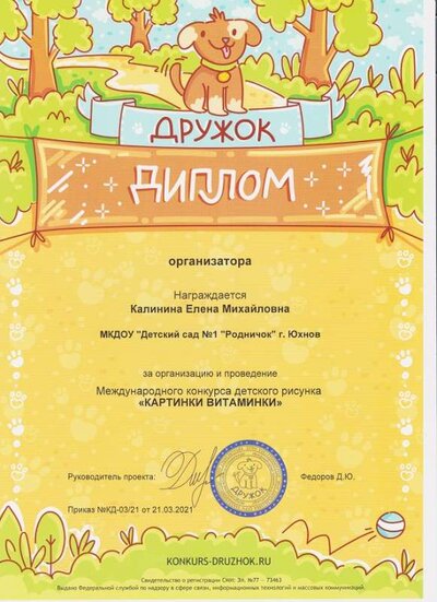 29 001.jpg