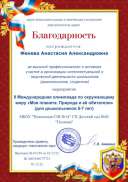 Без названия.png