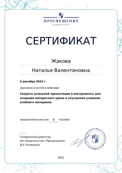 certificate-16553.pdf.jpeg