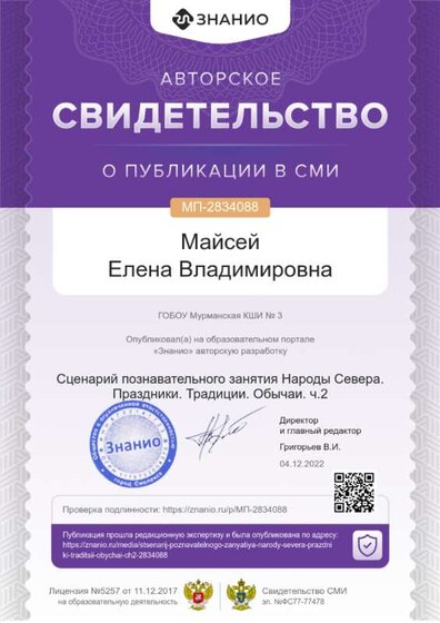 cert01 (1).png