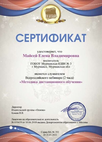 diplom.png