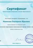 Курс Подготовка к экзамену.pdf.jpeg