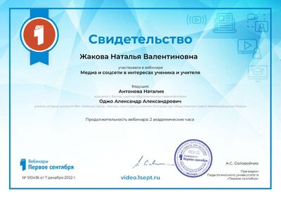 ps-video-certificate-510436-3063.PDF.jpeg