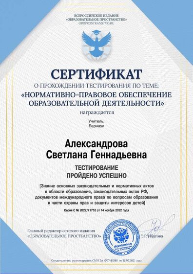 certificate_39440.pdf.jpeg