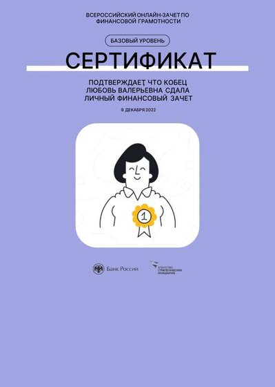 certificate (2).pdf.jpeg