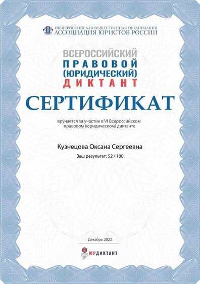 Certificate.pdf.jpeg