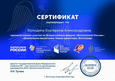 ДЕКАБРЬ 2022 ГОДАА.pdf.jpeg
