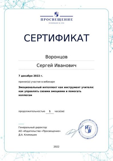 certificate-16531.pdf.jpeg