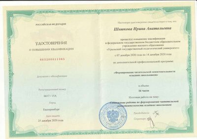 scan0007.jpg