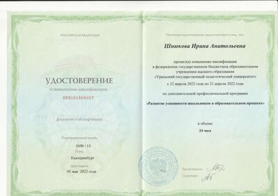 scan0013.jpg