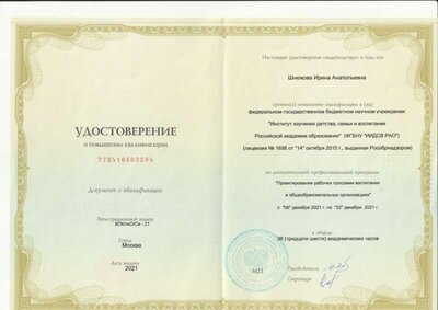 scan0012.jpg