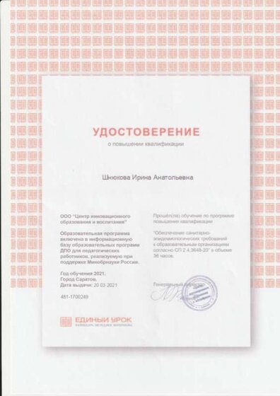 scan0020.jpg