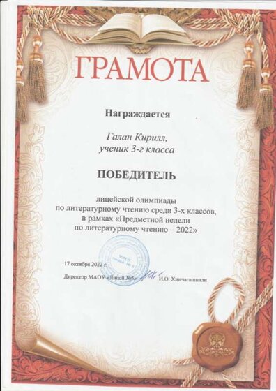 scan0037.jpg