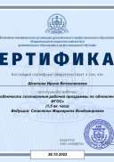 Certificate.pdf.jpeg