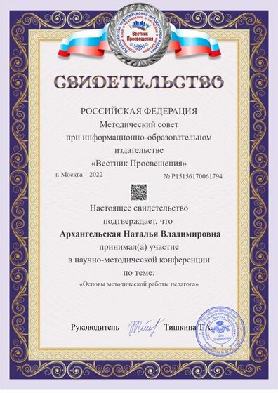 a4-award (3).pdf.jpeg