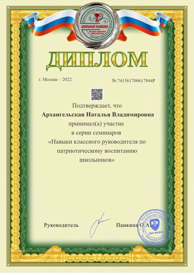a4-award (2).pdf.jpeg