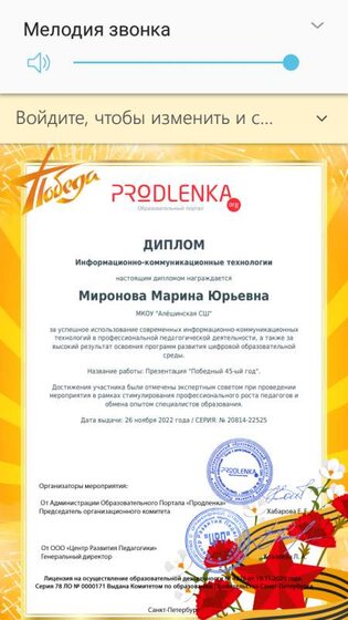 Screenshot_20221210-140054.png
