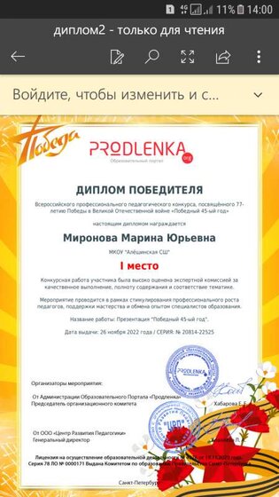 Screenshot_20221210-140022.png