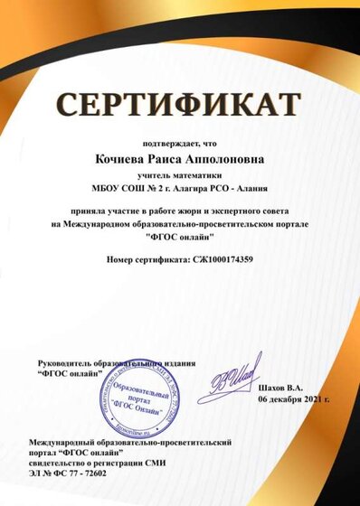 _wp_sert_sert_202211_105b2b0af9cf8654a148ade1adf39a7e.jpg