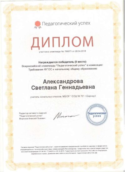 Рисунок.jpg